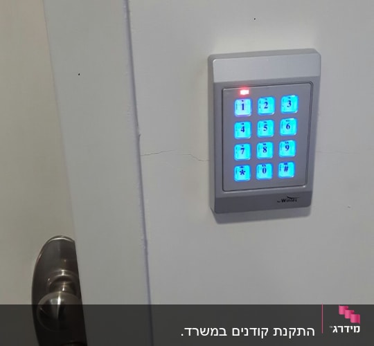 לוח מקשים מואר ליד דלת